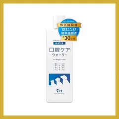 【約30日分】PETLINKMORE 犬猫用 口腔ケアウォーター 【獣医師監修】水に混ぜるだけ 飲む 液体歯磨き 口臭 デンタルケア 国産 無添加 (NORMAL 100ml) 0