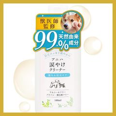 ハノケア マウスクリーナー ゼロ 473ml - メルカリ