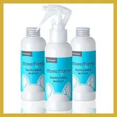 MOREMOTTO フムスキンウォーター スプレー 無添加 ヒューマングレード 犬用 無香料 全犬種 国産 120ml 涙やけ 肌荒れ 毛並み改善 スキンケア ボトル3本 スプレーヘッド1個 0のサムネイル