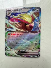 PSA9】MピジョットEX RR CP6 20th ポケモンカード - メルカリ