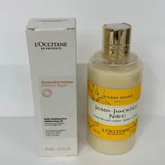 E1038 LOCCITANE ロクシタン JI ボディミルク 250ml インテンシヴR ヘアオイル 50ml 計2点セット