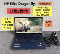 Elite X2 G8 ／Core i5 11世代／LTE／ペン／変換アダプタ - メルカリ