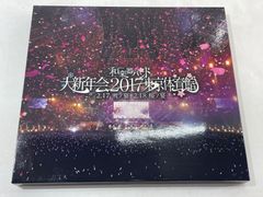 ポルノグラフィティ 20th Anniversary Special Book - メルカリ