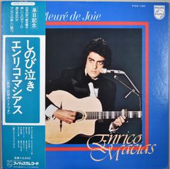 LP(帯付 Rock / Pop Rock) ロッド・スチュワート (Rod Stewart