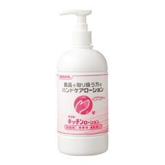 SARAYA プライムローション 無香タイプ 8本セット - メルカリ