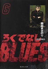 ☆初版☆ ろくでなしBLUES 25 (ジャンプコミックス) - メルカリ