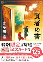 初版・シュリンク未開封】黙示録の四騎士 1巻 - メルカリ