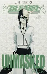 2026年最新】bleach official character bookの人気アイテム - メルカリ