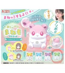 まるねこクラブ ゆらゆらソーラーますこっとニャ2 - メルカリ