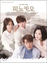 ピノキオ DVD-BOX1.2 韓国ドラマ 未開封 - メルカリ