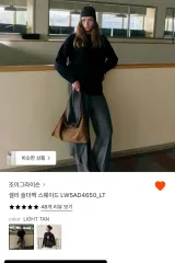 ジョイグライソン(JOY GRYSON) セリー スウェード ショルダーバッグのサムネイル