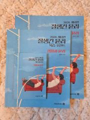 DVD] KINDAN SIRI Xtreme - メルカリ