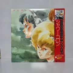 OST LP 超高速エアグループ サザンクロス （ N81 ）