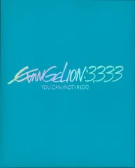 アニメBlu-ray 限定)ヱヴァンゲリヲン新劇場版:Q EVANGELION:3.333 YOU CAN (NOT) REDO.
