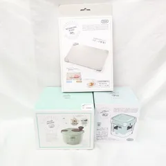 08)未使用3点まとめ Toffy/トフィー 調理器具 おしゃれ家電 ヨーグルトメーカー サラダスピナー 解凍プレートのサムネイル