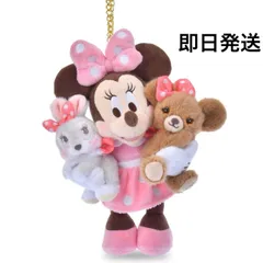 ユニベスティーズ エイン ラビット＆ミニー＆プリン ぬいぐるみキーホルダー・キーチェーン