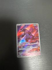 グラードン美品 スリーブ保管 即日発送』 - メルカリ