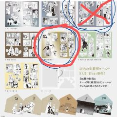 バラ売り可】Eve サイン ポストカード はらぺこ商店 歌い手 歌ってみた