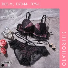 【SHIROHATO公式】【正規品・新品】ココランジェ ドッティーティーズ ブラジャー ショーツ セット SHIROHATO別注 谷間 バックレース ストリング COCO Linge ブラセット(D65-M、D70-M、D75-L)