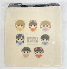 ランダムカプセル グループ別ver.2 FRUITS ZIPPER ミニポーチ ver.2