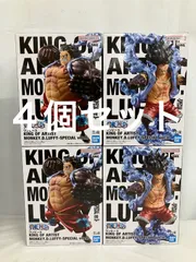 未開封 ワンピース KING OF ARTIST ルフィ スペシャルver ２種4個セット LF5065 f099