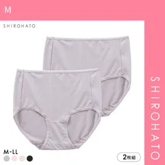 【メール便】【SHIROHATO公式】【正規品・新品】特価 綿混ショーツ 2枚組 お得2枚セット レディース 深ばき すっぽり ノーマル スタンダード 大きいサイズ(M)