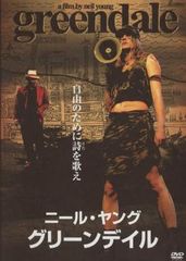 グリーンデイル('03米) - メルカリ