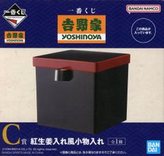 BANDAI SPIRITS 이치 반 쿠지 요시노 가 C상 홍생강 넣어 바람 소품 넣어