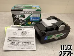 2026年最新】ハイコーキ バッテリー ジャンクの人気アイテム - メルカリ