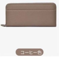 現行品】モリニ ミニラウンドジップ ロングウォレット バイカラー 本革