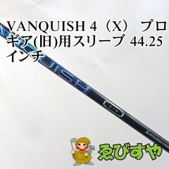 VANQUISH VV 5X コブラスリーブ付き - メルカリ