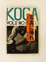 2026年最新】高橋克典写真集の人気アイテム - メルカリ