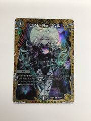 078[PK]Y2759(カード) ニコル・ボーラス RP05 G5/G5 4枚セット 傷や