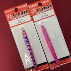 2026年最新】岡ジグ、の人気アイテム - メルカリ