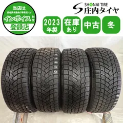 2026年最新】ステップワゴン スタッドレス 205/60/r16の人気アイテム