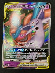 ポケカ エーフィ&デオキシスGX TAG TEAM SM M 001/031 - メルカリ