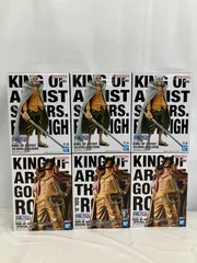 未開封 ワンピース KING OF ARTIST シルバーズ レイリー ロジャー ２種６個セット LF5066 f099