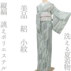 単品 洗える着物 裄68.5 絽 帯セット夏着物 トールサイズ た69 - メルカリ