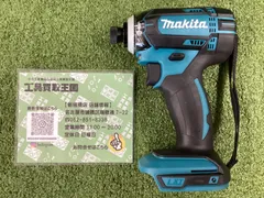 2026年最新】マキタ td149dの人気アイテム - メルカリ