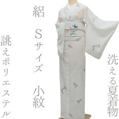 美品 洗える着物 夏着物 裄66 S 単衣 薄物 とんぼ 白 小紋 - メルカリ