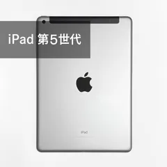 2026年最新】ipad第5世代 ジャンクの人気アイテム - メルカリ