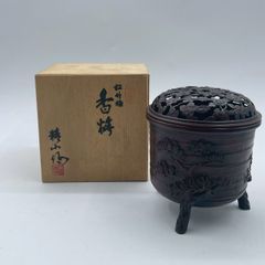 青銅製 香炉 瑞峰作 共箱付き - メルカリ