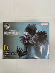 ★【DEATH NOTE】D賞　リューク すり抜けマグネット