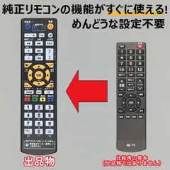 2026年最新】ZM-32TVの人気アイテム - メルカリ