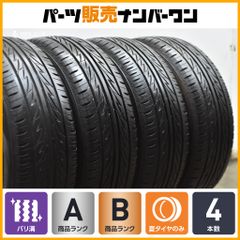 未使用品 BSMILEXTA-51forTAXI 195/65R15 4本セット - メルカリ