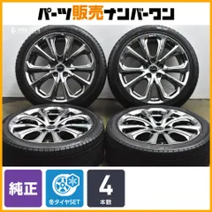 【交換用に】ホンダ レジェンド 純正 モデューロ 19in 8J +50 PCD120 ブリヂストン ブリザック VRX2 245/40R19 スタッドレス 即納可能のサムネイル