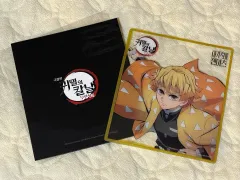 鬼滅の刃 無限城編 特典 我妻 善逸 ビジュアル色紙