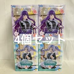 葬送のフリーレンLuminasta“フェルン”～花畑～ 4個セット 新品 未開封 