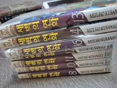 嘘のヨナ 全巻セット 1-41 37巻なし 暁のヨナ 全巻セット 1-41 37巻なし - メルカリ