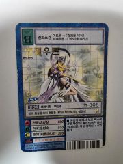 デジモンカードゲーム テイマーパックEX2 エンジェウーモン レディー